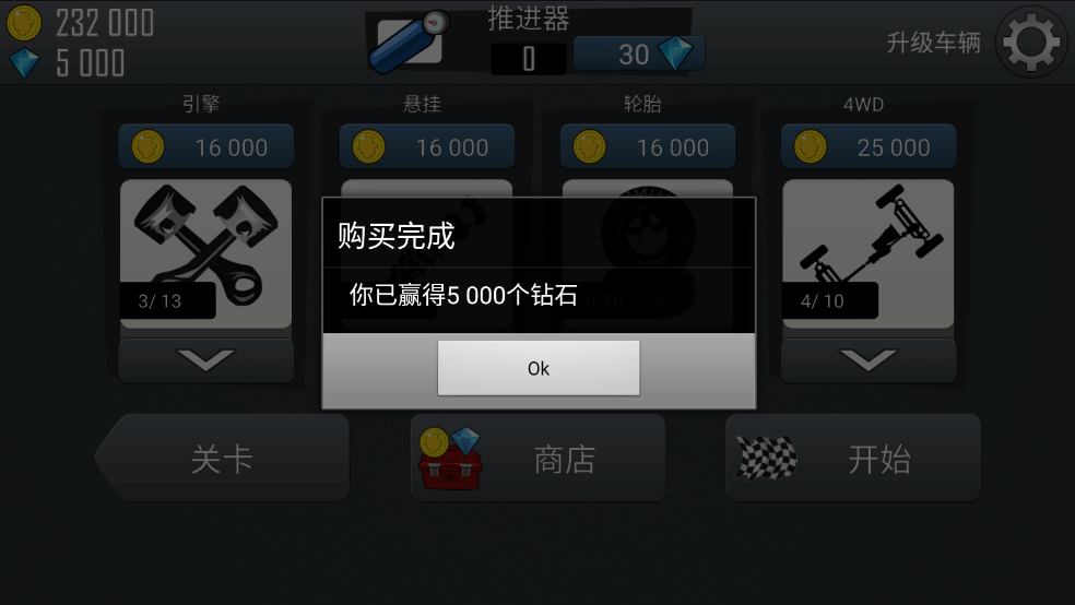 哈基赛车免费版 哈基赛车免费版