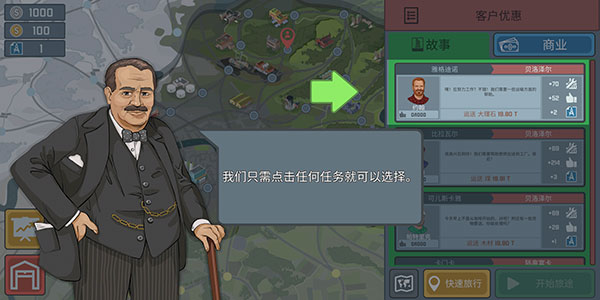 火车驾驶模拟器最高级版 火车驾驶模拟器最高级版