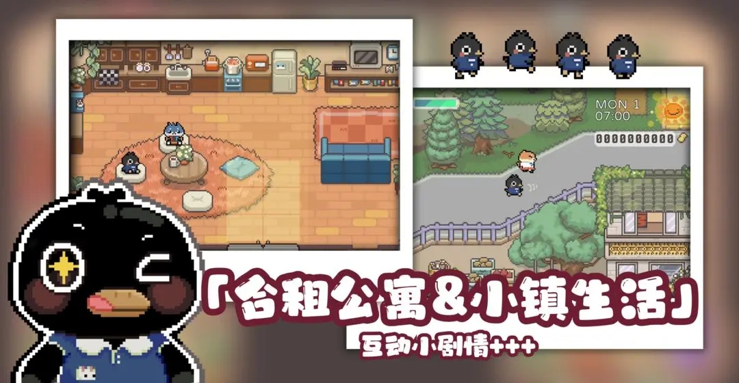 啵啵鸡物语无实名认证
