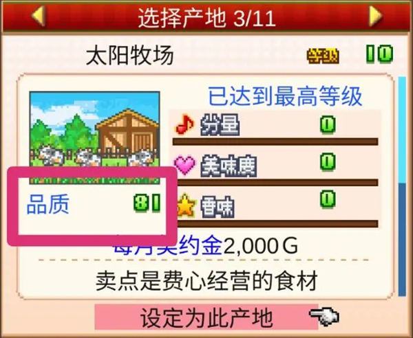 创意蛋糕店内置菜单 创意蛋糕店内置菜单