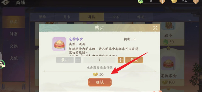 凌云诺药膳配方有哪些-凌云诺药膳配方大全