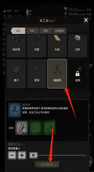 重建家园无限瓶盖版 重建家园无限瓶盖版