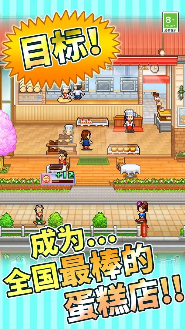 创意蛋糕店内置菜单