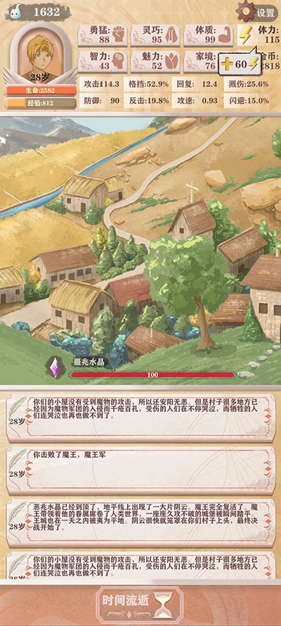异世轮回录无限灵魂版 异世轮回录无限灵魂版