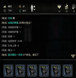 重建家园无限瓶盖版 重建家园无限瓶盖版