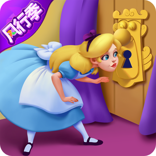 糖果精灵传奇无限钻石体力版