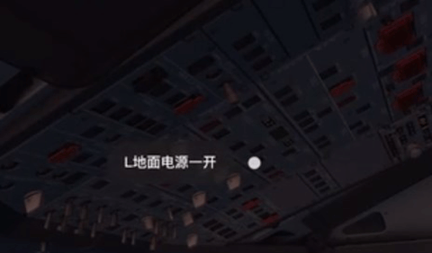 专业飞行模拟器10最新版