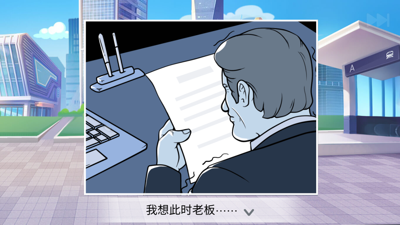 楼下的早餐店无限金币钻石版