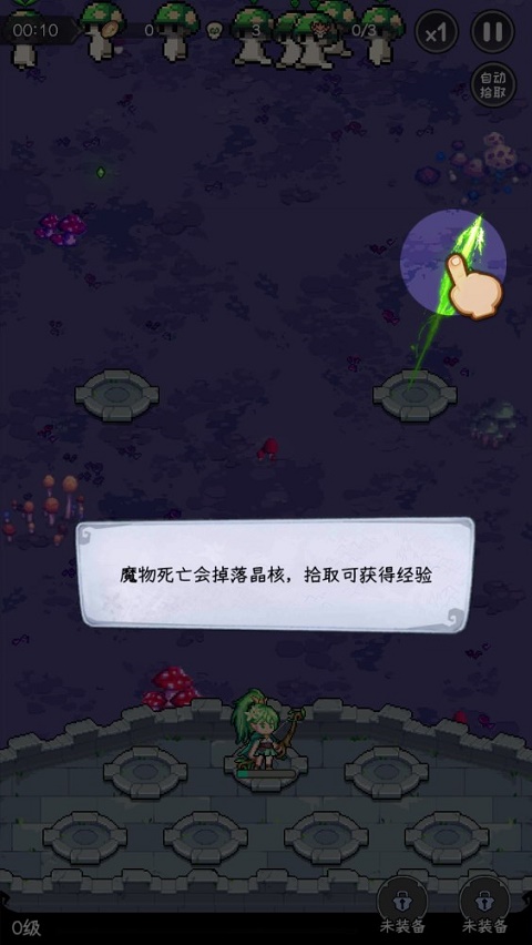 勇闯女巫塔无限钻石版 勇闯女巫塔无限钻石版