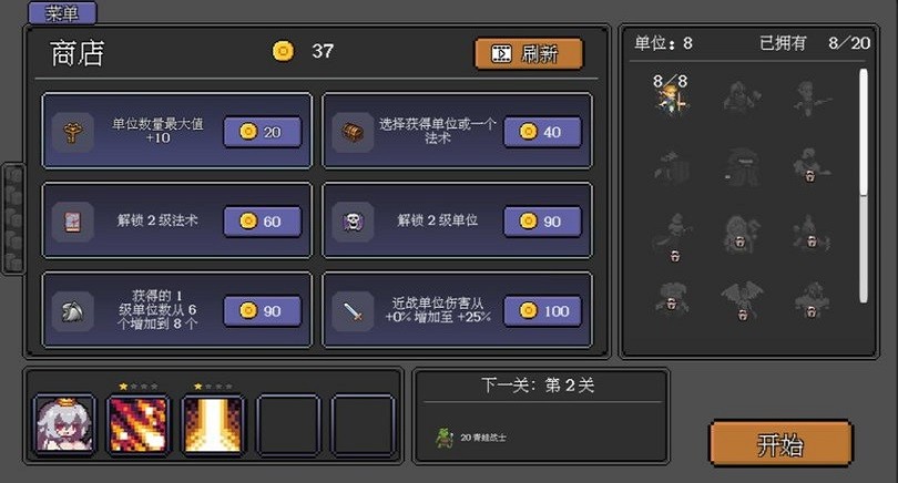代号法师内置菜单