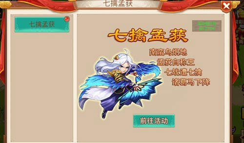 乱世曹操传无限元宝版 乱世曹操传无限元宝版