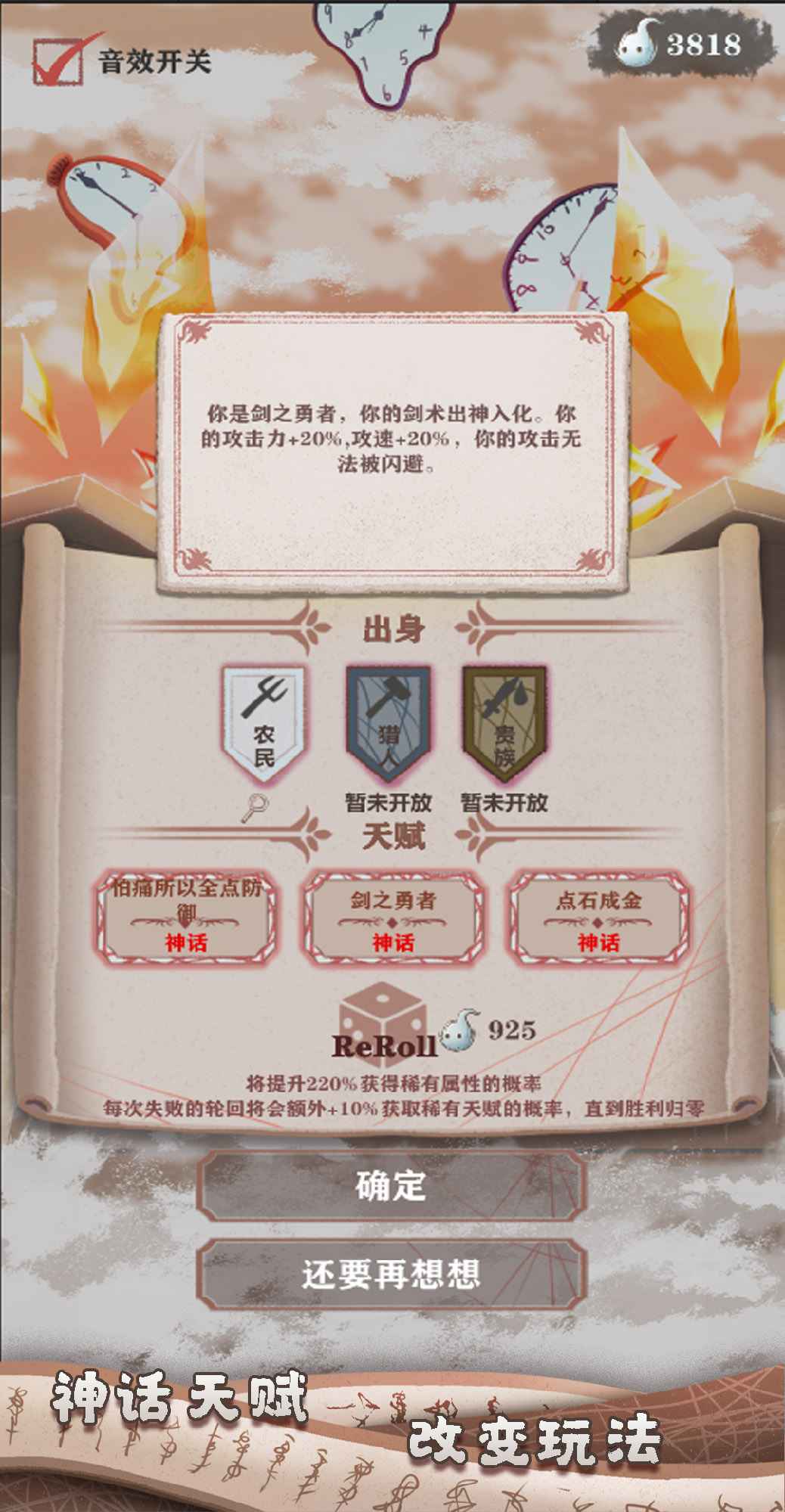 异世轮回录无限灵魂版 异世轮回录无限灵魂版