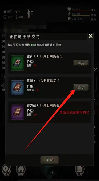 重建家园无限瓶盖版 重建家园无限瓶盖版