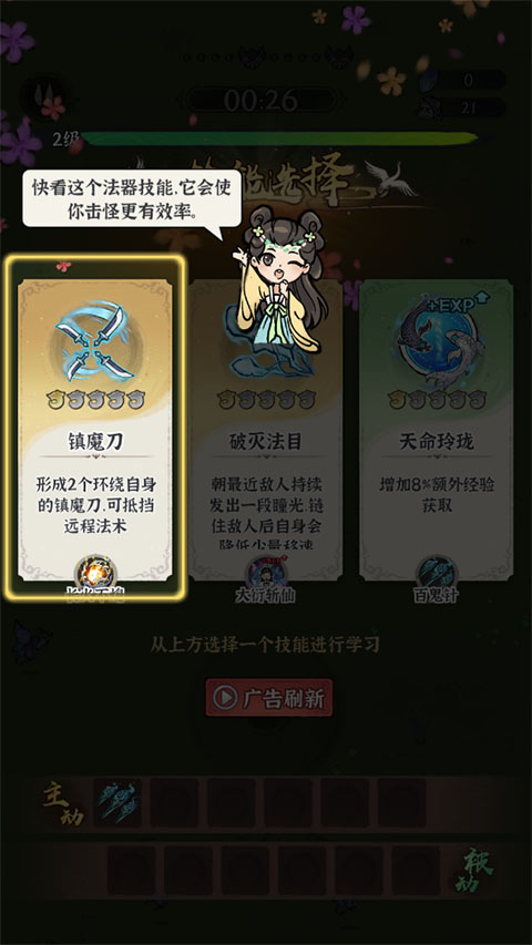 诛天剑侠内购版 诛天剑侠内购版