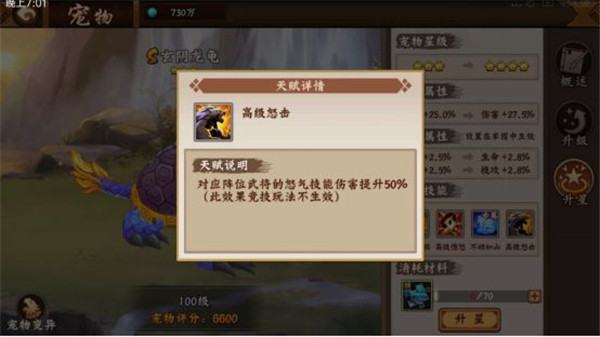 三国战纪2手机版 三国战纪2手机版
