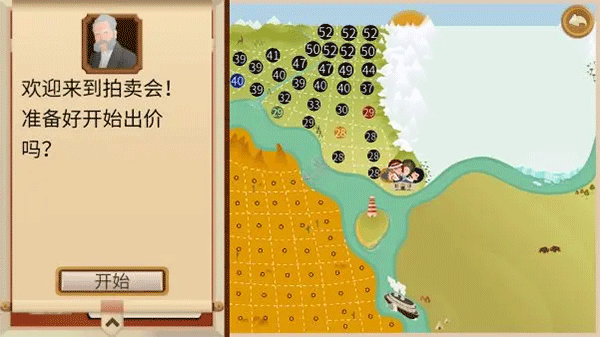 石油大亨免费版 石油大亨免费版