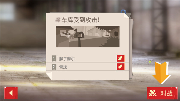 喵星大作战内置菜单版 喵星大作战内置菜单版