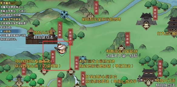 大侠立志传曼陀罗位置在哪-大侠立志传曼陀罗位置分享