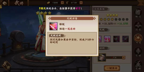 三国战纪2手机版 三国战纪2手机版