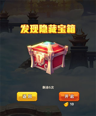 少年西游记无限元宝