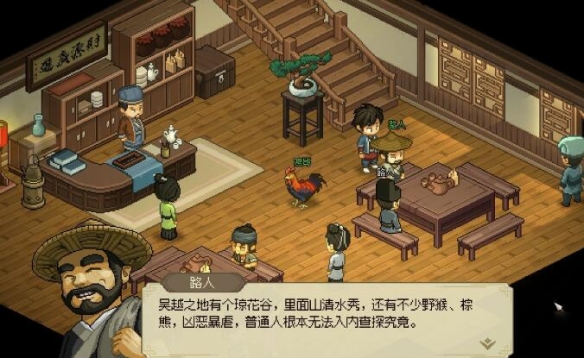 大侠立志传曼陀罗位置在哪-大侠立志传曼陀罗位置分享