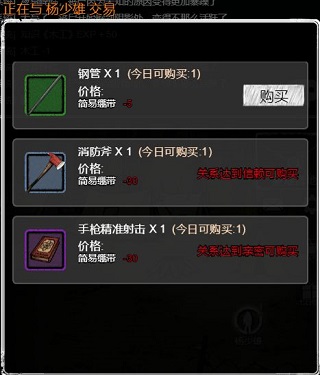 重建家园无限瓶盖版 重建家园无限瓶盖版