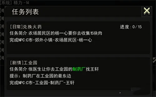 重建家园无限瓶盖版 重建家园无限瓶盖版