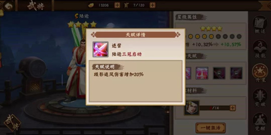三国战纪2手机版 三国战纪2手机版