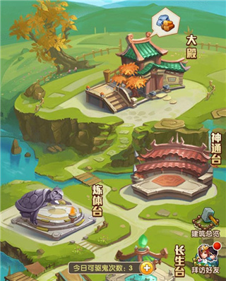 少年西游记无限元宝