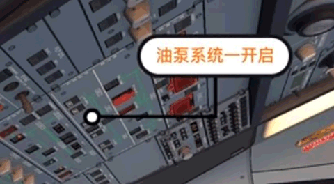 专业飞行模拟器10最新版