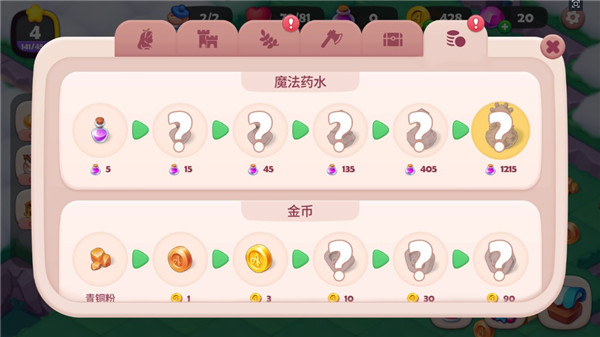 糖果精灵传奇无限钻石体力版 糖果精灵传奇无限钻石体力版