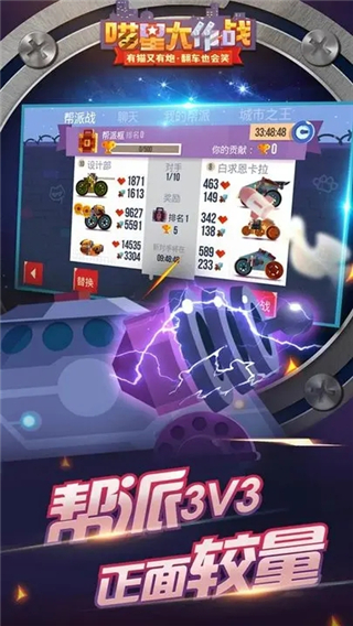 喵星大作战内置菜单版