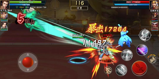 三国战纪2手机版 三国战纪2手机版