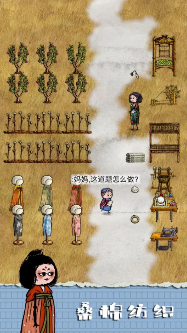 华夏人生内置菜单MOD版 华夏人生内置菜单MOD版