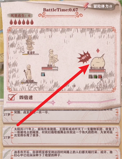 异世轮回录无限灵魂版 异世轮回录无限灵魂版