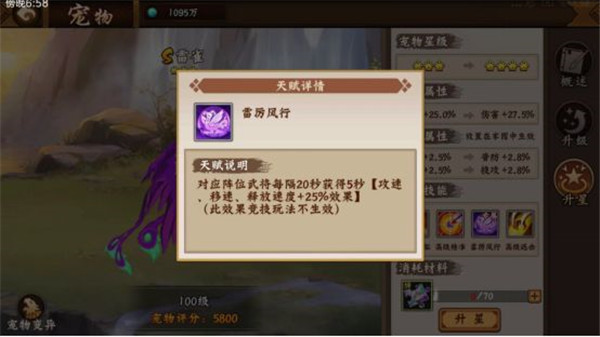 三国战纪2手机版 三国战纪2手机版