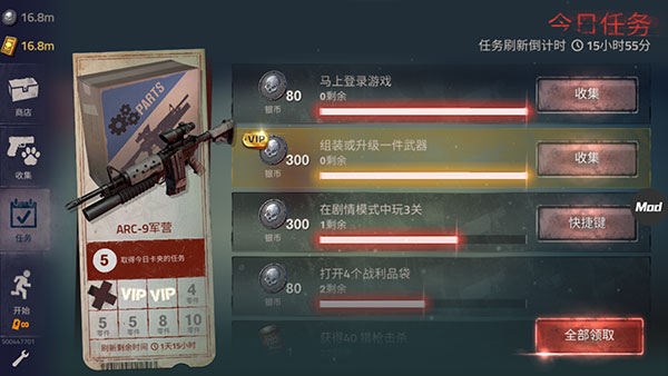 勇闯死人谷2内置MOD修改器