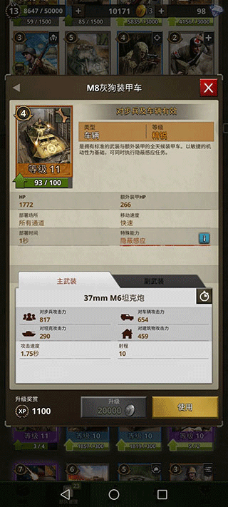 勇猛之路二战最新版 勇猛之路二战最新版