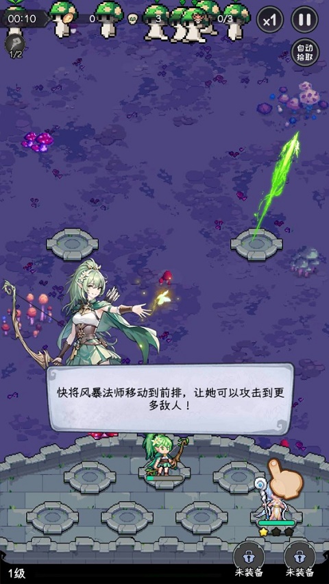 勇闯女巫塔无限钻石版 勇闯女巫塔无限钻石版