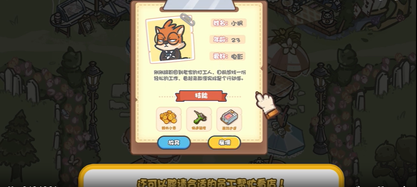 乐缤纷庄园内购版 乐缤纷庄园内购版
