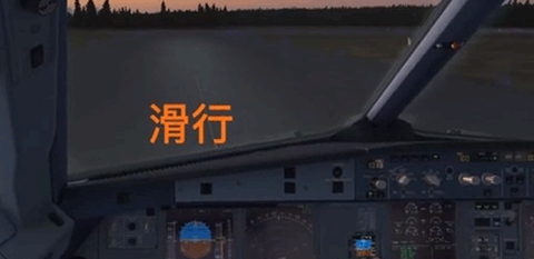 专业飞行模拟器10最新版