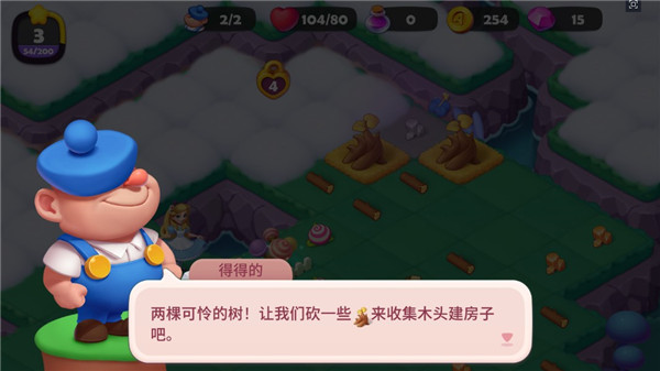 糖果精灵传奇无限钻石体力版 糖果精灵传奇无限钻石体力版