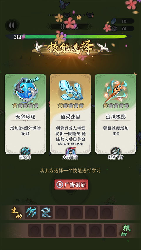 诛天剑侠内购版 诛天剑侠内购版