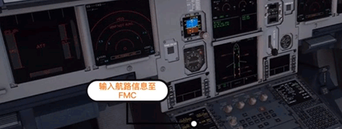 专业飞行模拟器10最新版