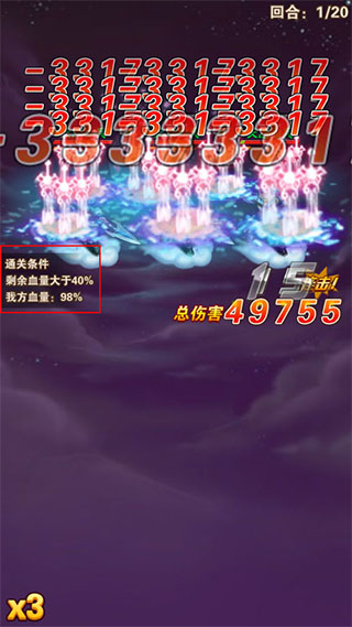 少年西游记无限元宝