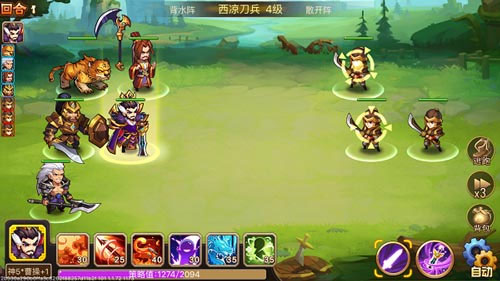 乱世曹操传无限元宝版 乱世曹操传无限元宝版