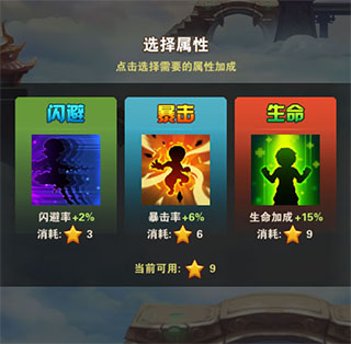 少年西游记无限元宝