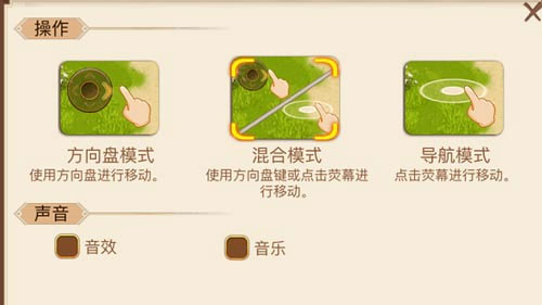 乱世曹操传无限元宝版 乱世曹操传无限元宝版