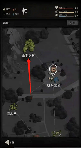 重建家园无限瓶盖版 重建家园无限瓶盖版