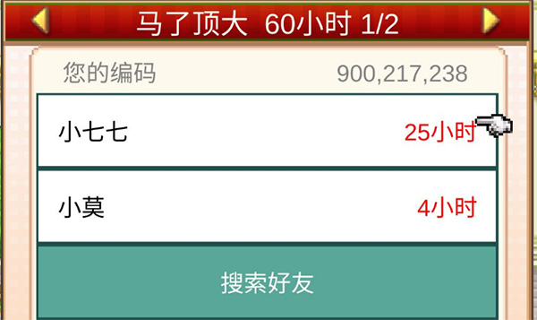 创意蛋糕店内置菜单 创意蛋糕店内置菜单